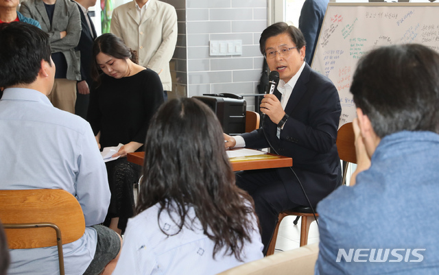 【세종=뉴시스】강종민 기자 = 민생투쟁 대장정 중인 황교안 자유한국당 대표가 17일 오후 세종시의 한 카페에서 세종맘과 육아, 보육, 경력단절 등의 주제로 간담회를 갖고 있다. 2019.05.17. ppkjm@newsis.com