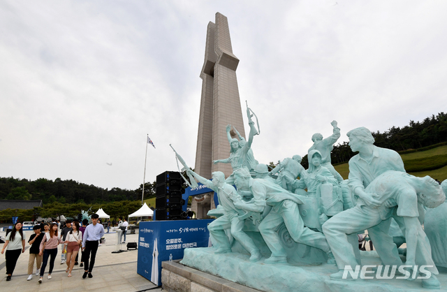 【광주=뉴시스】신대희 기자 = 5·18 민주화운동 39주년 기념식을 하루 앞둔 17일 광주 북구 운정동 국립5·18민주묘지 무장항쟁군상 주변에서 기념식 리허설이 열리고 있다. 2019.05.17.&nbsp; sdhdream@newsis.com