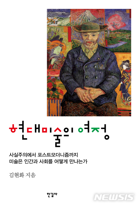 [미술·사진책]현대미술의 여정·이제 사진 프로젝트다·현대미술의 결정적 순간들·사진과 죽음 