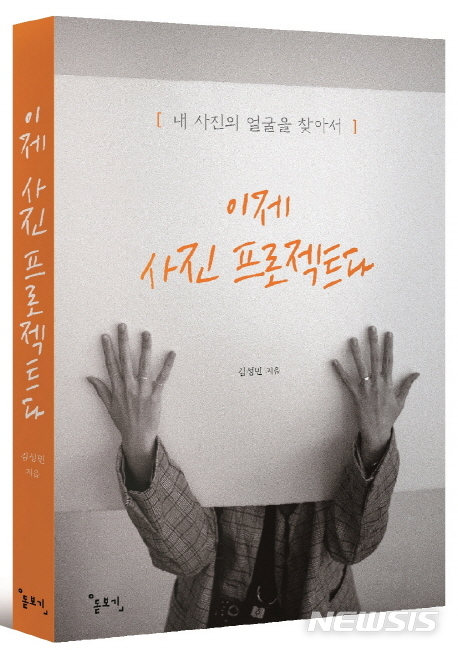 [미술·사진책]현대미술의 여정·이제 사진 프로젝트다·현대미술의 결정적 순간들·사진과 죽음 