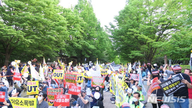 【고양=뉴시스】이경환 기자 = 18일 오후 경기 고양시 일산서구 주엽동 주엽공원에서 일산·운정·검단신도시 연합회 등이 3기 신도시를 반대하는 집회를 개최하고 있다. 2019.05.18. lkh@newsis.com