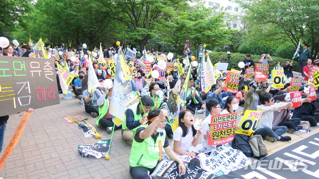 【고양=뉴시스】이경환 기자 = 18일 오후 경기 고양시 일산서구 주엽동 주엽공원에서 일산·운정·검단신도시 연합회 등이 3기 신도시를 반대하는 집회를 개최하고 있다. 2019.05.18. lkh@newsis.com