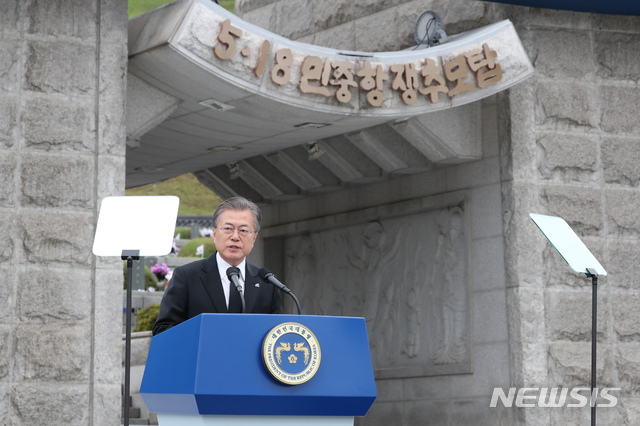 【광주=뉴시스】박진희 기자 = 문재인 대통령이 18일 오전 광주 북구 국립5·18민주묘지에서 열린 '제39주년 5·18민주화운동 기념식'에 참석하여 기념사를 하고 있다. 2019.05.18.&nbsp; pak7130@newsis.com 