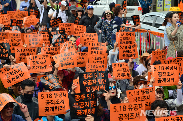 【광주=뉴시스】변재훈 기자 = 5·18 민주화운동 39주년인 18일 오후 항쟁의 무대였던 광주 동구 금남공원 인근에서 자유연대·턴라이트 등 보수 성향 단체가 '5·18유공자 명단 공개' 등을 요구하는 집회를 열고 있다. 2019.05.18. wisdom21@newsis.com