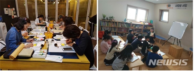 【서울=뉴시스】지난해 시민누리공간 활동 모습. 2019.05.19. (사진=서울시 제공)