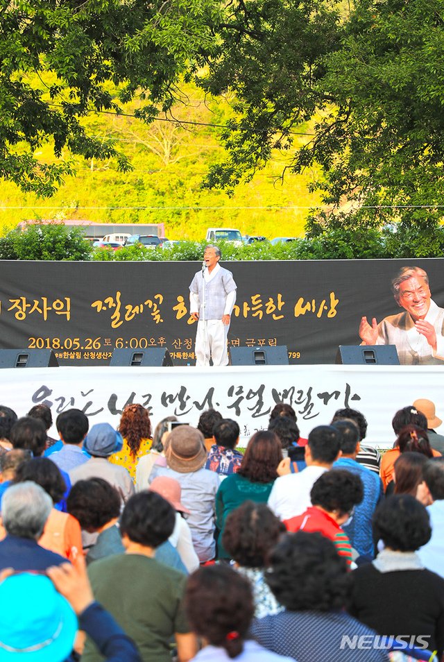 【산청=뉴시스】 정경규 기자 = 지난해 장사익 자선음악회 모습.