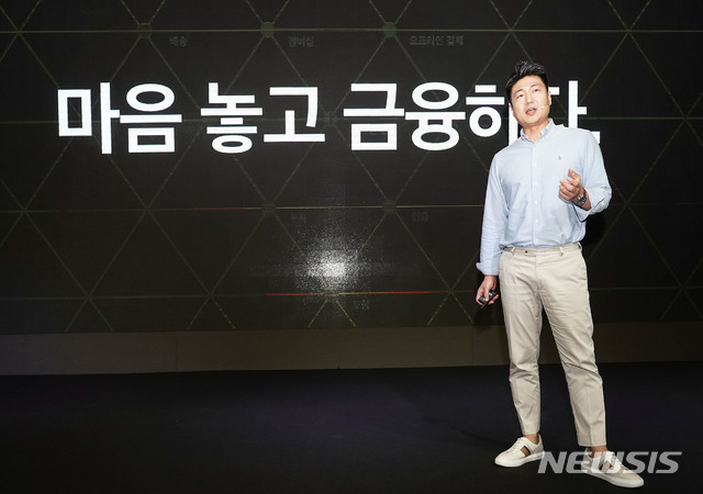 류영준 카카오페이 대표 "IT 인재 양성 위해 민간이 나서야"