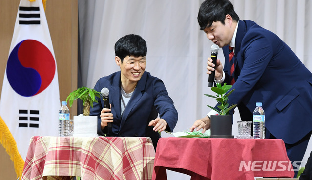 【수원=뉴시스】 김종택 기자 = 20일 오후 경기 수원시 영통구 수원법원종합청사 다목적홀에서 열린 ‘수원법원가족과 함께하는 박지성․배성재의 토크 콘서트’에서 박지성 전 국가대표 선수가 현장질문에 답변하며 웃고 있다. 2019.05.20. semail3778@naver.com 