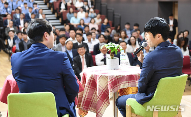 【수원=뉴시스】 김종택 기자 = 20일 오후 경기 수원시 영통구 수원법원종합청사 다목적홀에서 열린 ‘수원법원가족과 함께하는 박지성․배성재의 토크 콘서트’에서 박지성 전 국가대표 선수가 현장질문에 답변하고 있다. 2019.05.20. semail3778@naver.com 