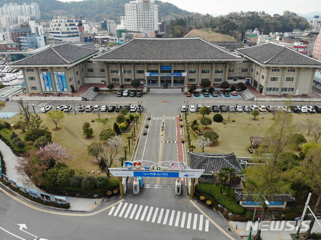 전남 여수시청