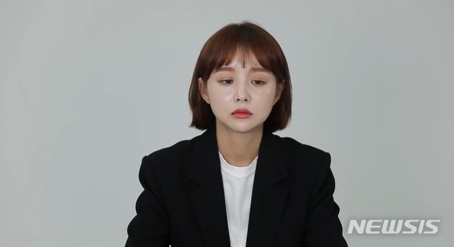 [서울=뉴시스] (사진=임지현씨 인스타그램 캡쳐)