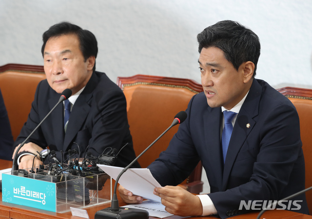 【서울=뉴시스】고승민 기자 = 20일 서울 여의도 국회에서 열린 바른미래당 제98차 최고위원회의에서 오신환 원내대표가 발언하고 있다. 2019.05.17.kkssmm99@newsis.com