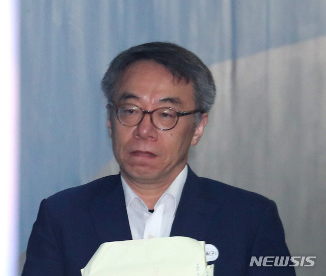 법원, '재판부 기피' 임종헌 신청 기각…"이유 없다" 