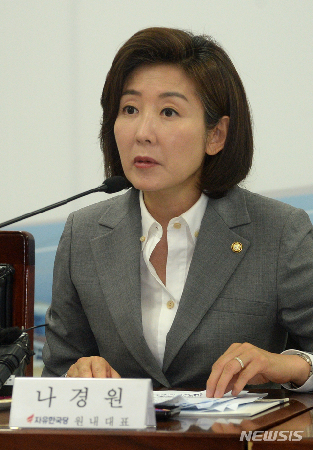 【김제=뉴시스】 김얼 기자= 자유한국당 전북현장 최고위원회가 20일 전북 김제시 새만금33센터에서 실시된 가운데 자유한국당 나경원 원내대표가 인사말을 하고 있다. 2019.05.20.pmkeul@newsis.com