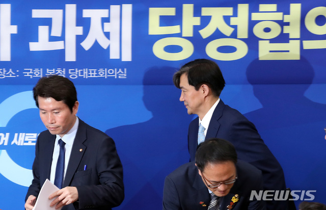 【서울=뉴시스】이종철 기자 = 20일 서울 여의도 국회에서 열린 민주당 경찰개혁의 성과와 과제 당정청협의에 참석하는 이인영 원내대표와 조국 청와대 민정수석이 입장하고 있다. 2019.05.20. jc4321@newsis.com