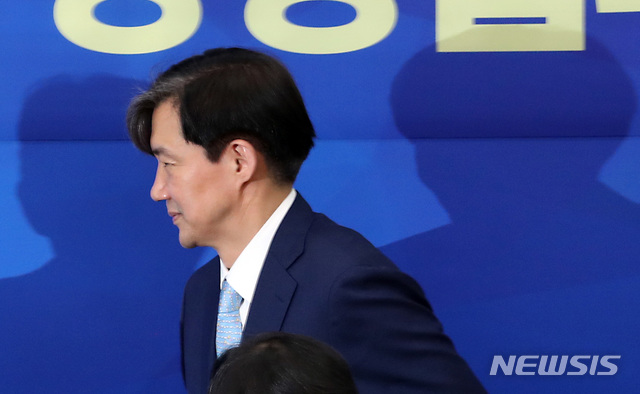 【서울=뉴시스】이종철 기자 = 20일 서울 여의도 국회에서 열린 민주당 경찰개혁의 성과와 과제 당정청협의에 참석하는 조국 청와대 민정수석이 입장하고 있다. 2019.05.20.&nbsp; jc4321@newsis.com 