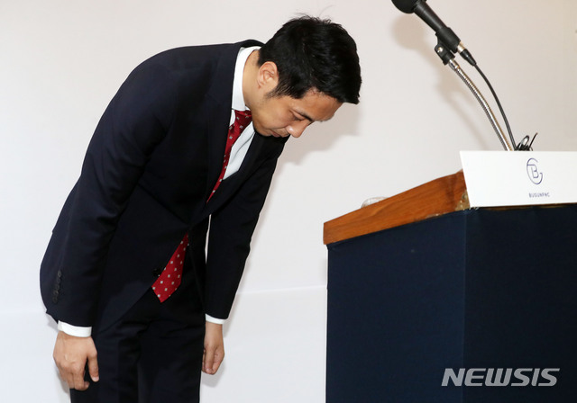 【서울=뉴시스】홍효식 기자 = '곰팡이 호박즙' '명품 카피' '고객 대응 미흡' 등으로 잇따른 논란이 됐던 쇼핑몰 '임블리'의 모회사인 부건에프엔씨 박준성 대표가 20일 오전 서울 금천구 본사에서 화장품·호박즙 제품 안전성과 향후 대책에 대한 공식입장을 밝히기 앞서 사과하며 고개숙여 인사하고 있다. 2019.05.20. yesphoto@newsis.com