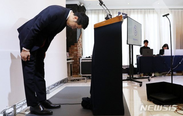 【서울=뉴시스】홍효식 기자 = '곰팡이 호박즙' '명품 카피' '고객 대응 미흡' 등으로 잇따른 논란이 됐던 쇼핑몰 '임블리'의 모회사인 부건에프엔씨 박준성 대표가 지난달 20일 오전 서울 금천구 본사에서 화장품·호박즙 제품 안전성과 향후 대책에 대한 공식입장을 밝힌 뒤 사과하며 고개숙여 인사하고 있다. 2019.05.20. yesphoto@newsis.com