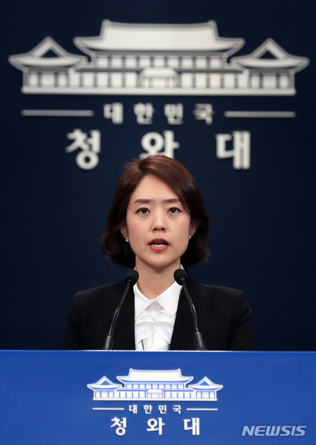 【서울=뉴시스】박진희 기자 = 고민정 대변인이 20일 청와대 춘추관에서 한국당 5·18 민주화운동 진상조사위원 관련 브리핑을 하고 있다. 2019.05.20.&nbsp; pak7130@newsis.com