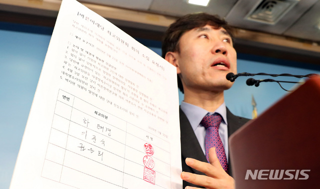 【서울=뉴시스】이종철 기자 = 21일 서울 여의도 국회 정론관에서 바른미래당 하태경 최고위원이 손학규 대표의 긴급 최고위 소집 거부에 대한 입장을 밝히고 있다. 2019.05.21. jc4321@newsis.com