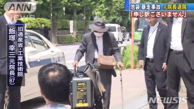 【서울=뉴시스】지난 4월 교통사고를 내 12명의 사상자를 낸 87세 고령 운전자가 지난 18일 경찰 조사를 받기 위해 도쿄(東京)에 위치한 경찰서로 향하고 있다. 지팡이를 짚어도 잘 걷지 못하는 이 노인이 자동차를 운전하다가 데 대해 일본 국민들 다수가 분노와 우려를 나타냈다. 이 노인은 지난 4월19일 도쿄 도심 이케부쿠로(池袋)에서 30대 여성과 3살짜리 딸을 치어 숨지게했다. (사진출처: NHK 영상 캡쳐) 2019.05.22.