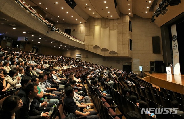 【서울=뉴시스】21일 경기 과천시에서 열린 '제3회 맥도날드 푸드 세이프티 타운홀 미팅'