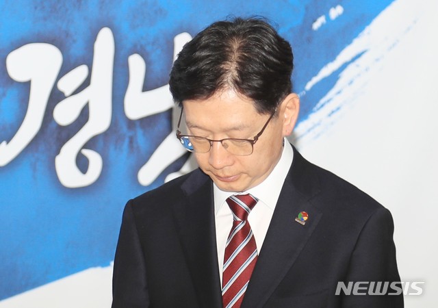 【창원=뉴시스】김경수 경남도지사.2019.05.22.(사진=뉴시스 자료사진) photo@newsis.com