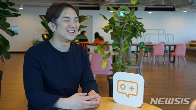 [주목! 이사람]중고나라 권오현 이사 "카톡·유튜브 같은 플랫폼 목표"