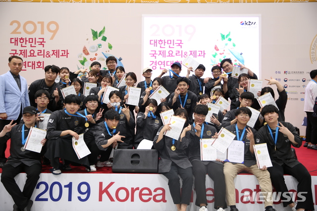 국제요리대회에서 수상한 안산대학교 학생들