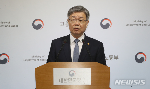 【세종=뉴시스】강종민 기자 = 이재갑 고용노동부 장관이 22일 오전 정부세종청사에서 'ILO 핵심협약 비준' 관련 정부 입장을 발표하고 있다. 2019.05.22.&nbsp; ppkjm@newsis.com