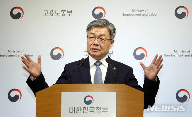 【세종=뉴시스】 이재갑 고용노동부 장관. 2019.06.04. (사진=뉴시스 DB)