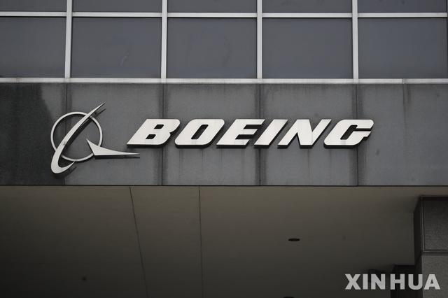 나이지리아공항서 139명 탄 여객기 불시착..공항 한때 폐쇄 