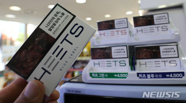 【서울=뉴시스】 전진환 기자 = 서울의 한 편의점에 진열된 궐련형 전자담배. 2019.05.22. amin2@newsis.com