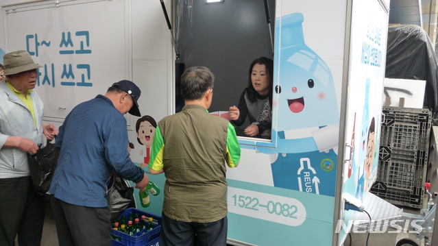 【서울=뉴시스】서울 송파구는 빈병 반환과 재활용률을 높이기 위해 '빈용기 반환수집소' 를 서울시 최초로 운영한다고 23일 밝혔다. 2019.05.23. (사진=송파구 제공)