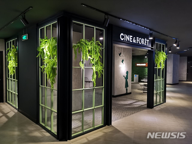 베트남 하노이 CGV빈콤스타시티 디 캐피탈 극장의 씨네&포레 라운지