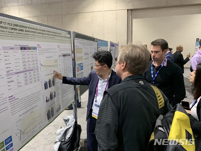 【서울=뉴시스】셀트리온은 지난 21일(현지시간) 미국 샌디에고에서 열린 2019 미국 소화기병 주간 학술대회에서 크론병 환자를 대상으로 한 램시마SC 54주 임상 결과를 발표했다. (사진= 셀트리온 제공)