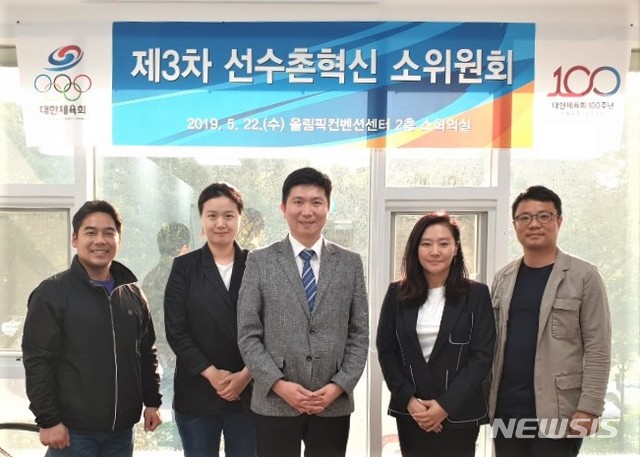 국가대표선수촌에 고충·심리상담사 상주한다