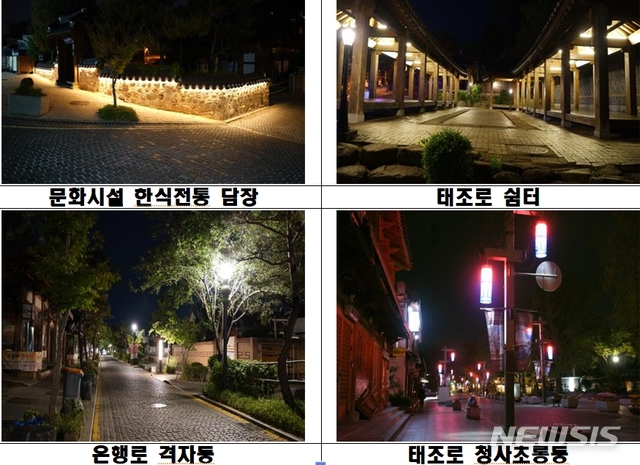 【전주=뉴시스】 한훈 기자 = 전북 전주한옥마을의 야간모습.(사진=전주시 제공) photo@newsis.com 