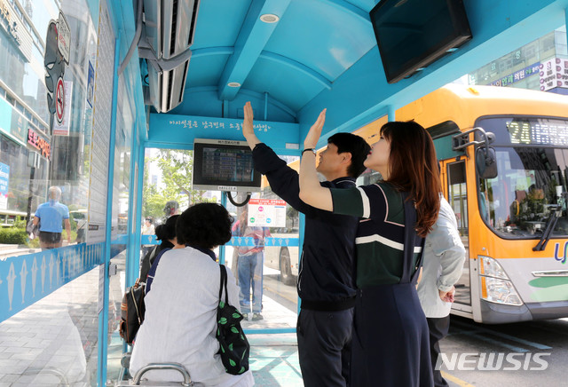 [울산=뉴시스]울산 남구의 한 버스승강장에 설치된 에어커튼. (사진=울산 남구 제공) photo@newsis.com