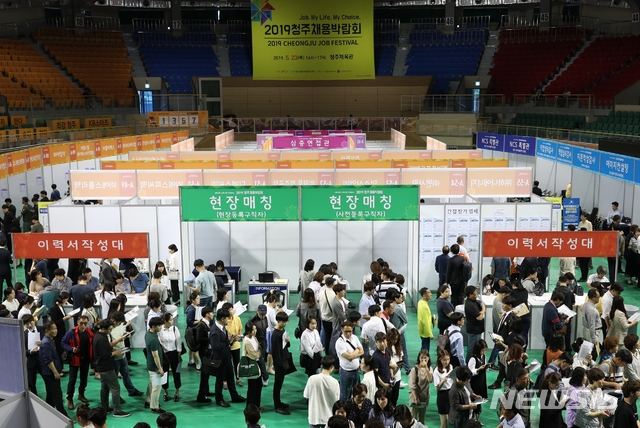 【청주=뉴시스】강신욱 기자 = 23일 오후 충북 청주체육관에서 청주시일자리종합지원센터 주관으로 열린 2019 청주채용박람회에 3000여 명이 찾아 구직 열기를 반영하고 있다. 2019.05.23. (사진=청주시 제공) photo@newsis.com