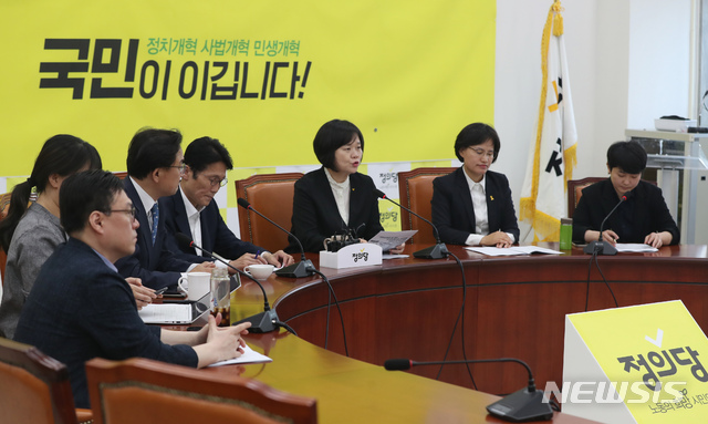 【서울=뉴시스】고승민 기자 = 23일 서울 여의도 국회에서 열린 정의당 상무위원회에서 이정미 대표가 모두발언하고 있다. 2019.05.23. kkssmm99@newsis.com