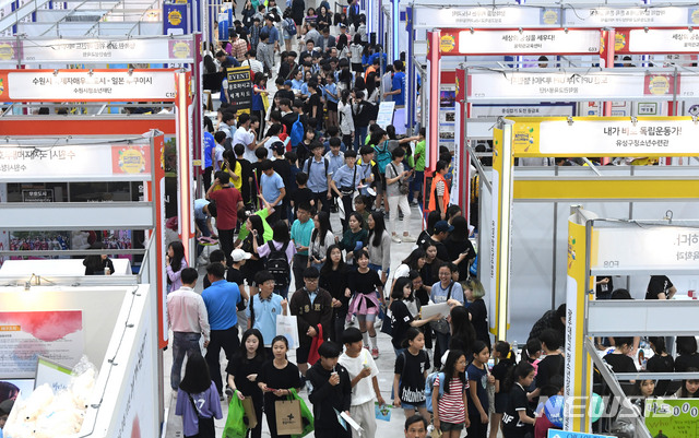 【수원=뉴시스】김종택기자 = 23일 오전 경기 수원시 영통구 수원컨벤션센터에서 열린 '2019년 대한민국 청소년 박람회'에서 많은 청소년들이 홍보부스를 둘러보고 있다. 2019.05.23. semail3778@naver.com