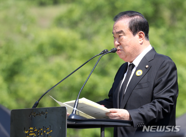 【김해=뉴시스】전신 기자 = 문희상 국회의장이 23일 오후 경남 김해 봉하마을에서 열린 고 노무현 전 대통령 서거 10주기 추도식에 추도사하고 있다. 2019.5.23.&nbsp; photo1006@newsis.com 