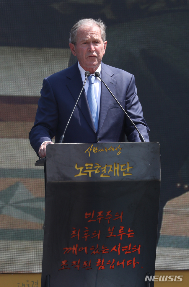 【김해=뉴시스】전신 기자 = 부시 전 미 대통령이 23일 오후 경남 김해 봉하마을에서 열린 고 노무현 전 대통령 서거 10주기 추도식에 추도사하고 있다. 2019.5.23.&nbsp; photo1006@newsis.com