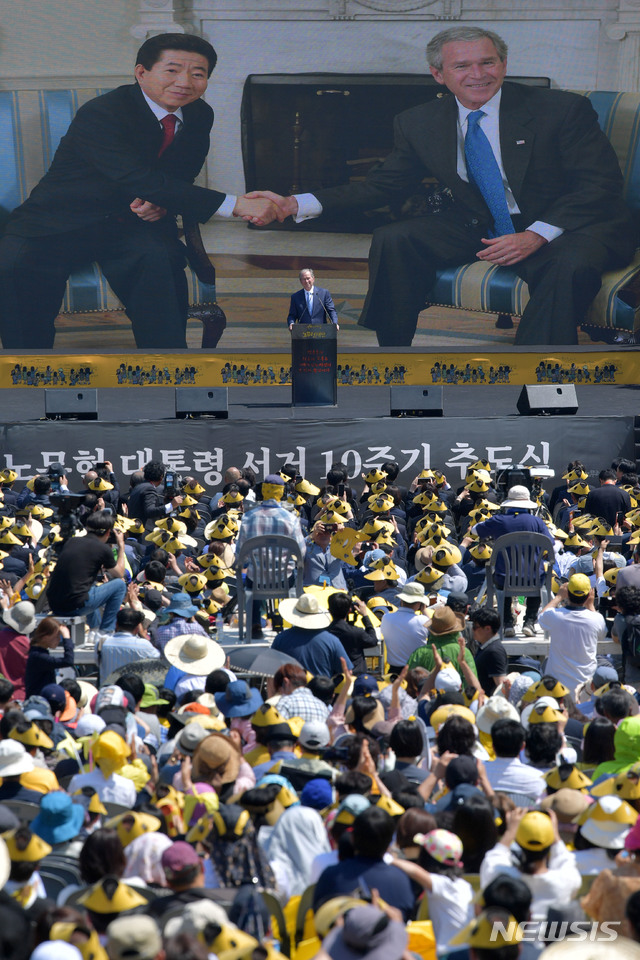 【김해=뉴시스】차용현 기자 = 조지 W. 부시 전 미국 대통령이 23일 경남 김해 봉하마을에서 열린 故 노무현 대통령 10주기 추모식에서 추도사를 하고 있다. 2019.05.23 photo@newsis.com