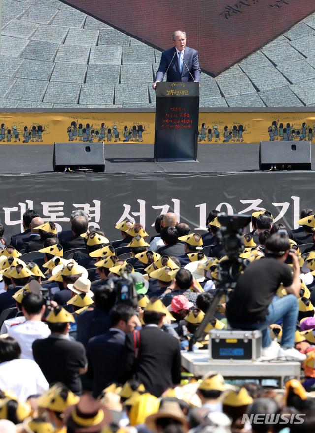 【김해=뉴시스】차용현 기자 = 조지 W. 부시 전 미국 대통령이 23일 경남 김해 봉하마을에서 열린 故 노무현 대통령 10주기 추모식에서 추도사를 하고 있다. 2019.05.23. photo@newsis.com