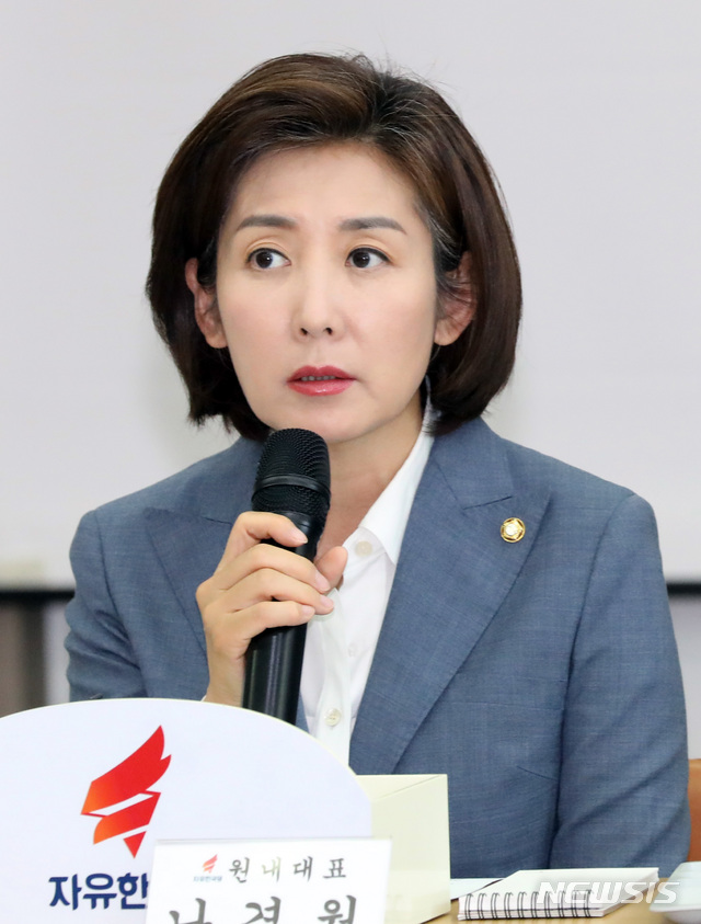 【고성=뉴시스】 박영태 기자 = 자유한국당 나경원 원내대표가 23일 오후 강원도 고성군 토성면에서 열린 고성 산불 화재 피해 주민들의 조속한 일상 복귀를 위한 강원 현장최고위원회에서 발언을 하고 있다. 2019.05.23. since1999@newsis.com