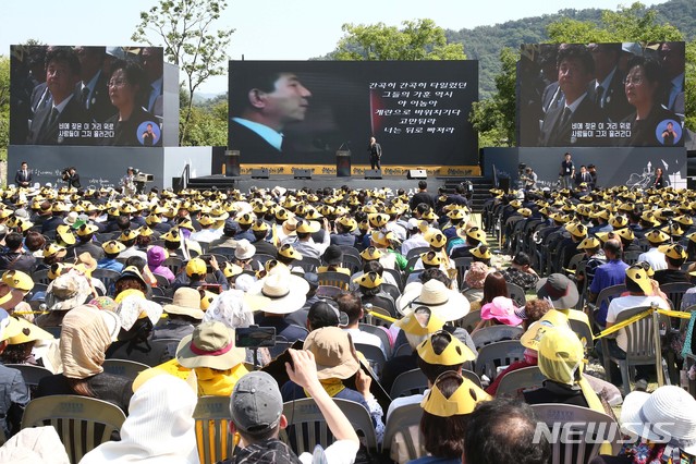 【김해=뉴시스】차용현 기자 = 23일 경남 김해시 진영읍 본산리 봉하마을에서 노무현 전 대통령 서거 10주기 추도식이 열리고 있다. 2019.05.23. photo@newsis.com