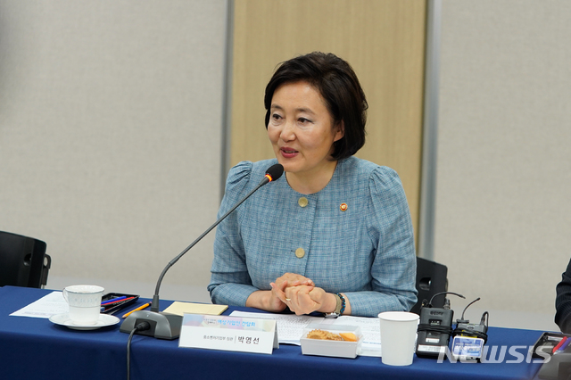 【서울=뉴시스】박영선 중소벤처기업부 장관이 24일 서울 강남구 한국여성경제인협회에서 열린 '여성기업인과의 간담회'에 참석해 인사말을 하고 있다. 2019.05.24. (사진=중소벤처기업부 제공) photo@newsis.com