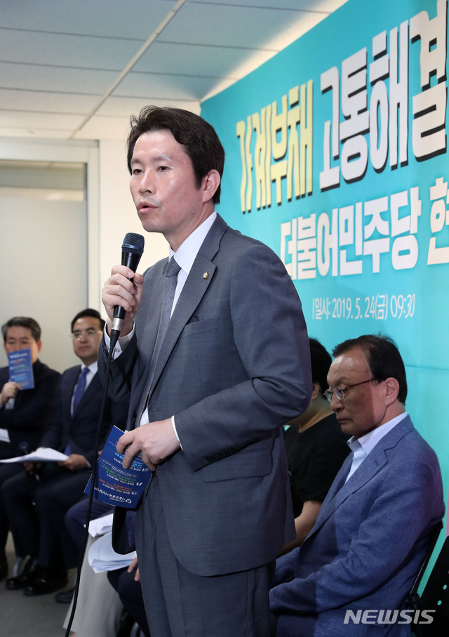 【서울=뉴시스】홍효식 기자 = 더불어민주당 이인영 원내대표가 24일 오전 서울 중구 서울금융복지상담센터 시청센터에서 열린 가계부채 관련 현장 최고위원회의에 참석해 모두발언을 하고 있다. 2019.05.24. yesphoto@newsis.com